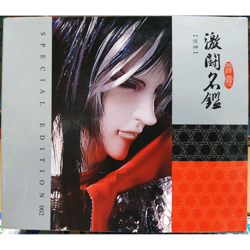 [全新現貨]霹靂激鬥名鑑 PILI 限定款-夜神-細節圖2