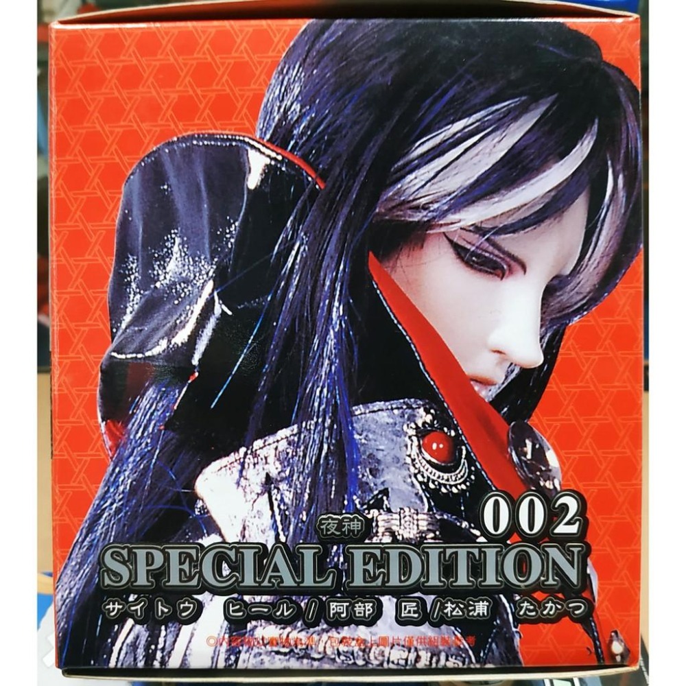 [全新現貨]霹靂激鬥名鑑 PILI 限定款-夜神-細節圖3