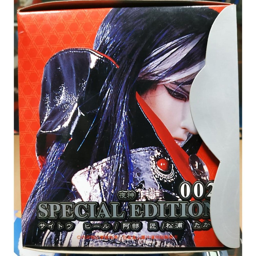[全新現貨]霹靂激鬥名鑑 PILI 限定款-夜神-細節圖5
