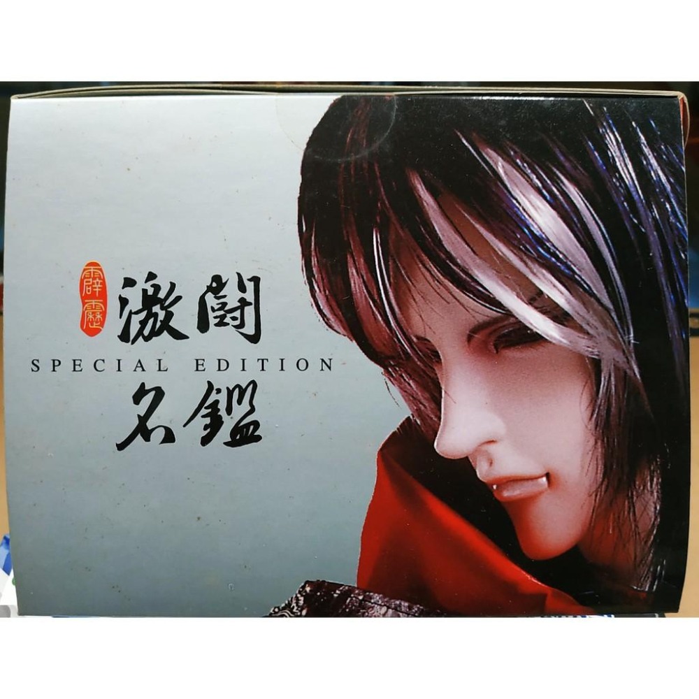 [全新現貨]霹靂激鬥名鑑 PILI 限定款-夜神-細節圖6