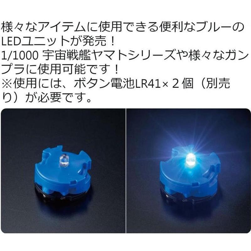 [BANDAI正品]鋼彈 LED UNIT LED燈組 藍色 MG 太陽爐 格納庫燈 吉普賽復仇者 宇宙戰艦 大和號-細節圖2