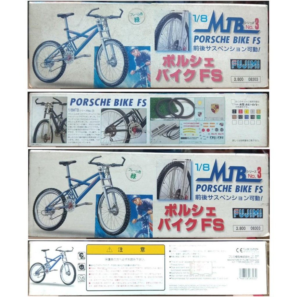 FUJIMI 富士美【絕版品】1/8 MTB PORSCHE BIKE FS 越野登山腳踏車 (前後避震可動)組裝模型-細節圖2