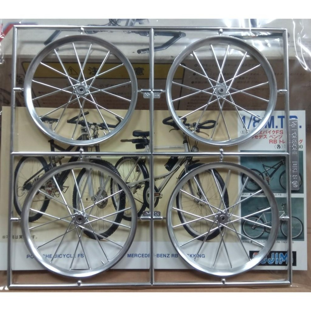 FUJIMI 富士美【絕版品】1/8 MTB PORSCHE BIKE FS 越野登山腳踏車 (前後避震可動)組裝模型-細節圖4