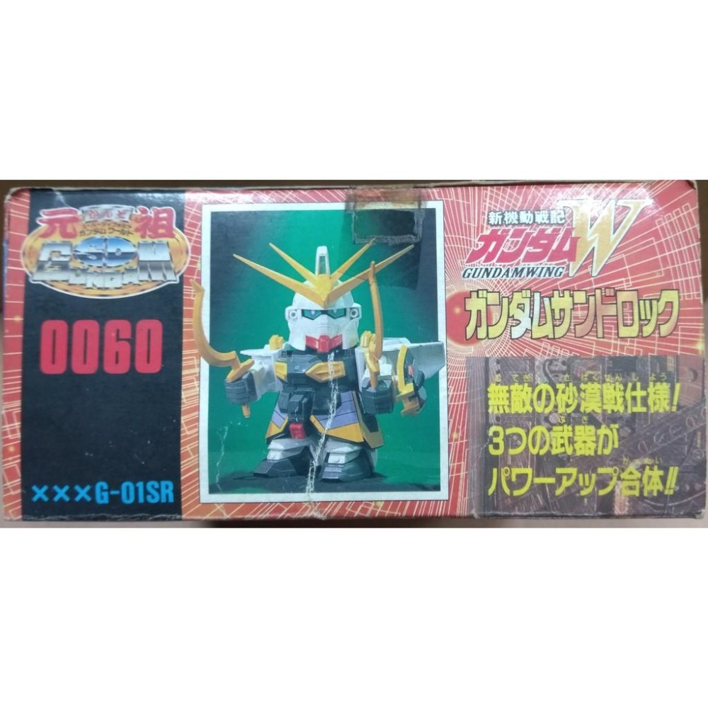 [BANDAI正品]【絶版品】🔺SD BB戰士 元祖 0060 新機動戰記 W 沙漠鋼彈🔺-細節圖4