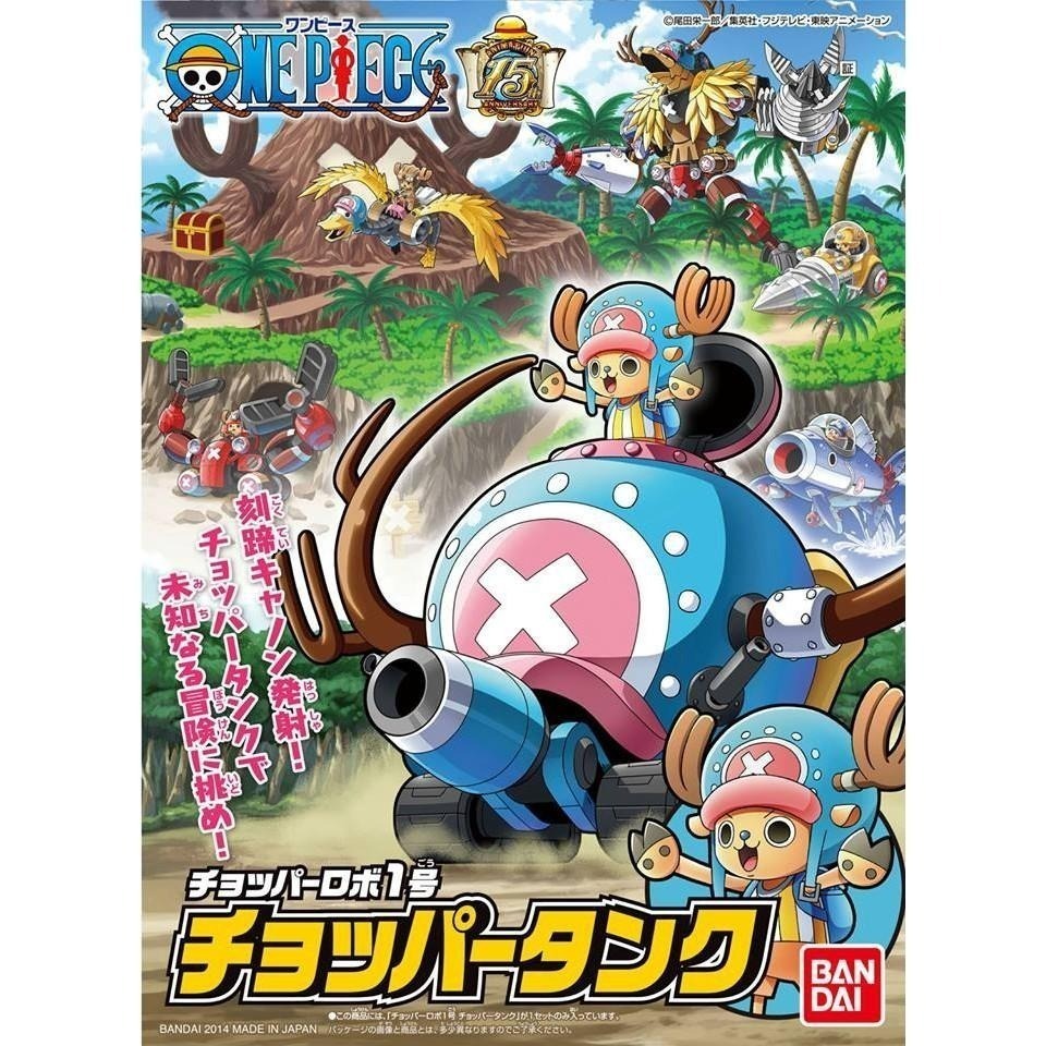 [BANDAI正品有銀標紙證] 航海王 喬巴機器人 1 號 喬巴坦克 海賊王-細節圖8