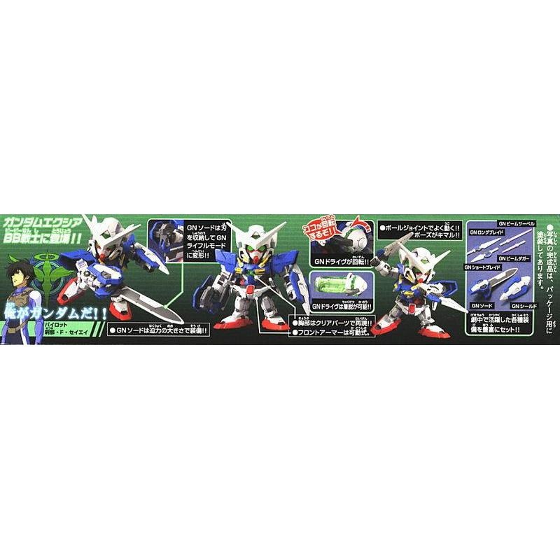 [BANDAI正品] BB戰士 313 號 OO 00鋼彈 EXIA 能天使鋼彈-細節圖7