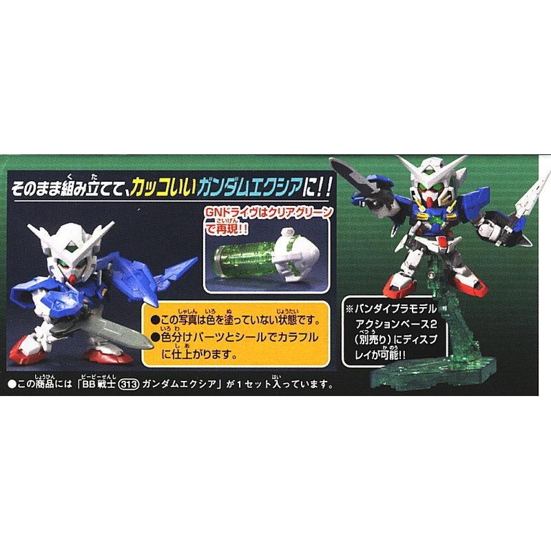 [BANDAI正品] BB戰士 313 號 OO 00鋼彈 EXIA 能天使鋼彈-細節圖8