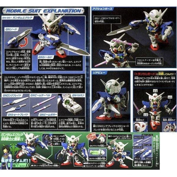 [BANDAI正品] BB戰士 313 號 OO 00鋼彈 EXIA 能天使鋼彈-細節圖9