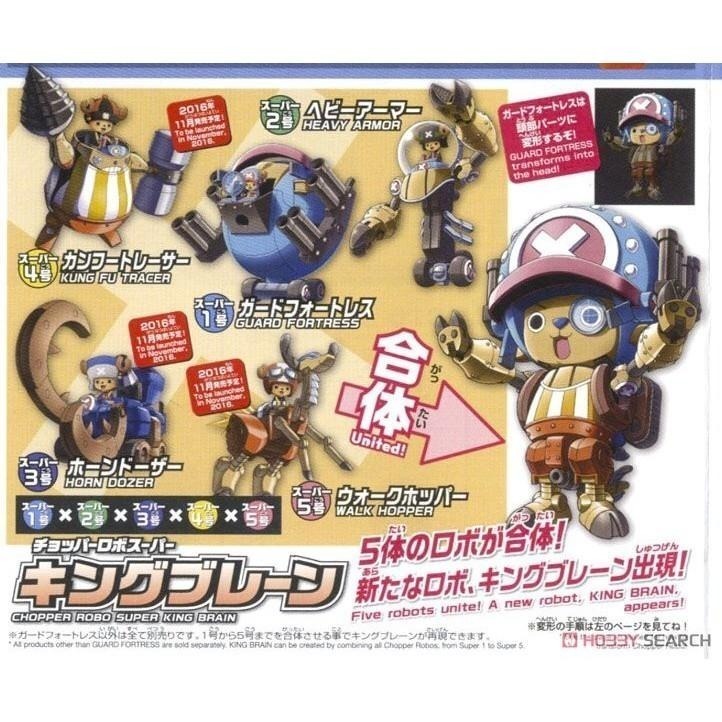 [BANDAI正品有銀標紙證] 航海王 喬巴機器人超級 5 號 腳力型機動載具 海賊王 S-5-細節圖5