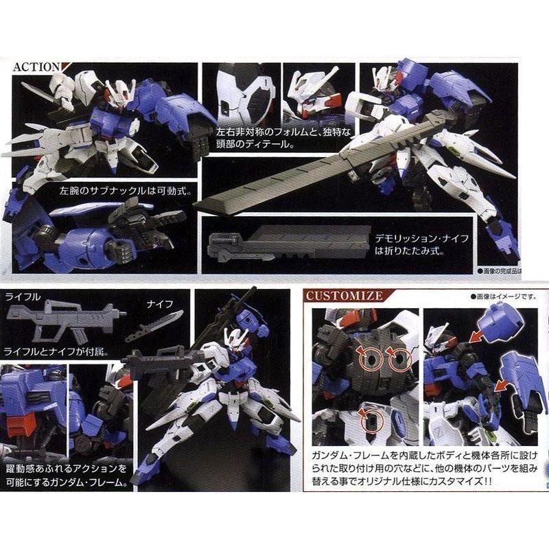 [BANDAI正品] 鐵血的孤兒 HG IBO 019 1/144 君魔鋼彈 機動戰士鋼彈-細節圖5