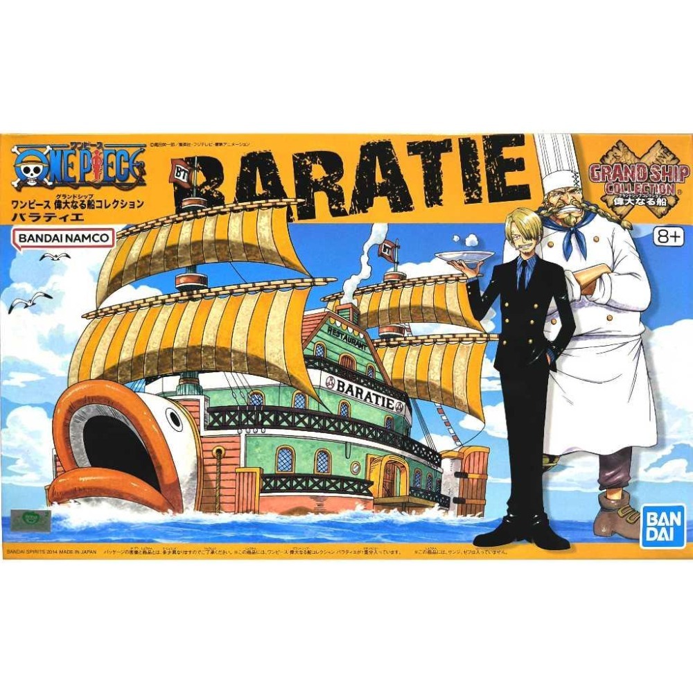 [BANDAI正品有銀標紙證] 航海王 10 海上餐廳巴拉蒂 海賊王 偉大之船 偉大船艦-細節圖8