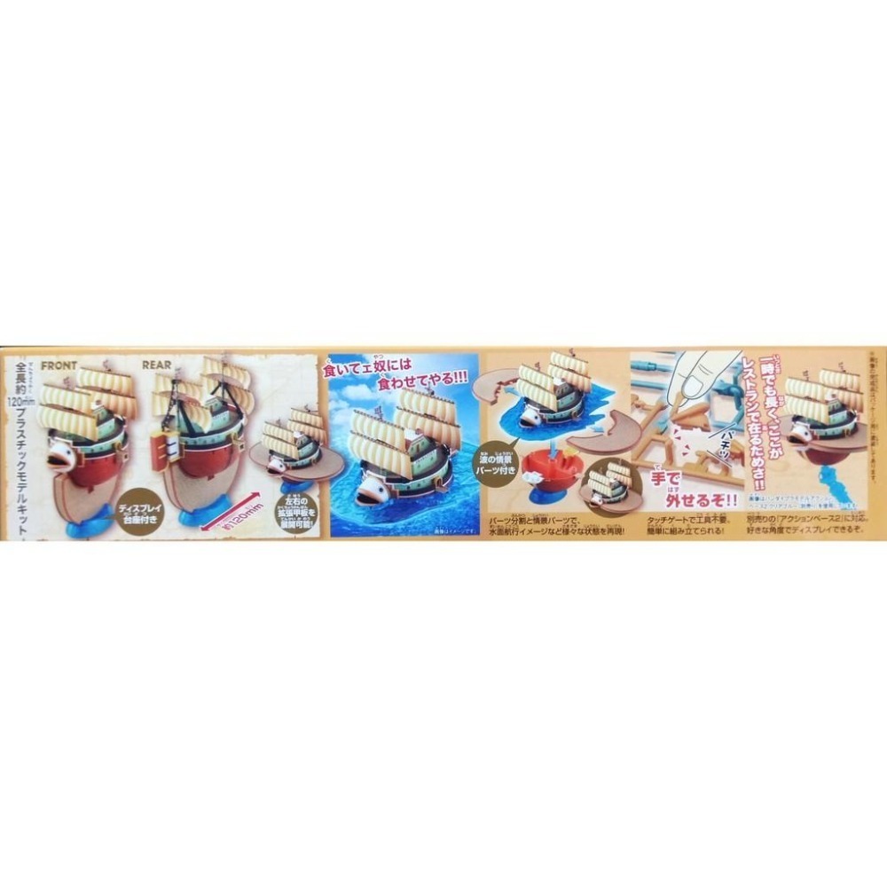 [BANDAI正品有銀標紙證] 航海王 10 海上餐廳巴拉蒂 海賊王 偉大之船 偉大船艦-細節圖6