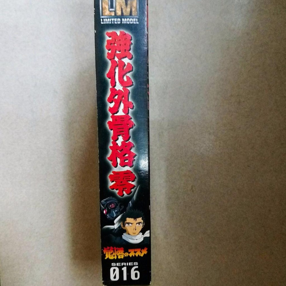 [BANDAI正品] LM 016 強化外骨骼零-細節圖2