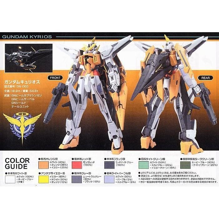 [BANDAI正品]OO鋼彈 00 04 HG 1/144 機動戰士 主天使鋼彈 GUNDAM KYRIOS-細節圖8