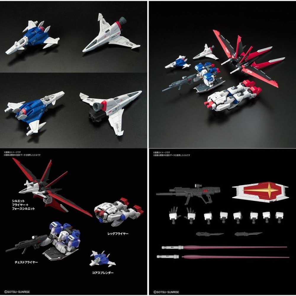 [BANDAI正品] 1/144 RG 33 威力脈衝鋼彈 FORCE IMPULSE GUNDAM-細節圖9