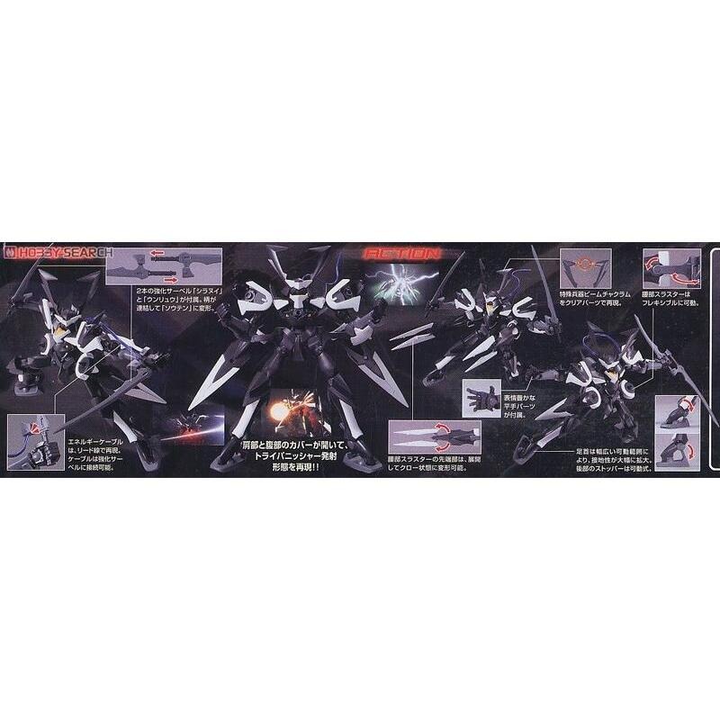 [BANDAI正品]OO鋼彈 00 46 HG 1/144 須佐之男 GNX-Y901TW SUSANOWO-細節圖9
