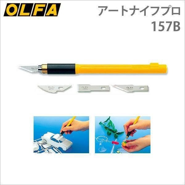 *現貨*OLFA AK-4 高級精工筆刀組(附3種類型刀片)-細節圖2