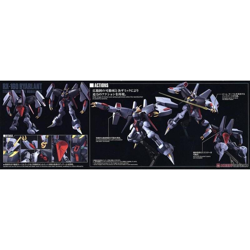 [BANDAI正品] HGUC 214 1/144 HG RX-160 Byarlant 拜藍 Z機動戰士-細節圖9