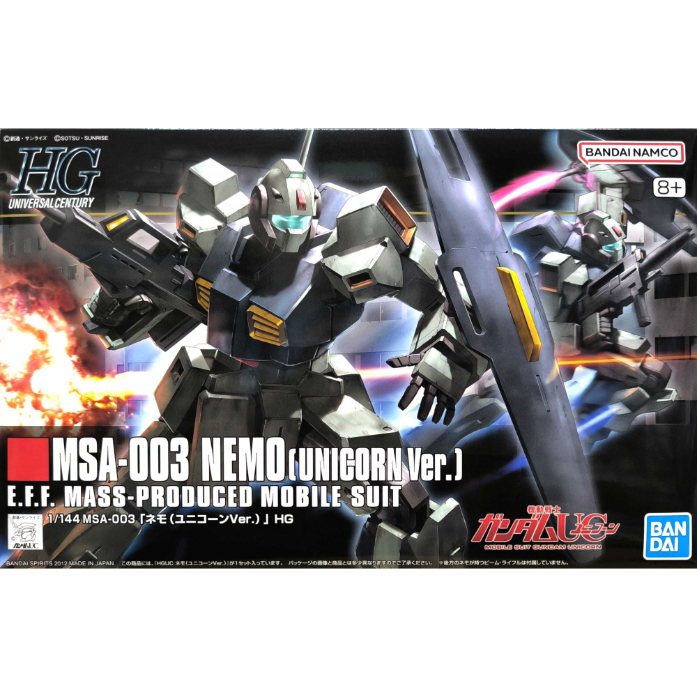[BANDAI正品]HGUC 140 機動戰士 1/144 HG 尼摩 MSA-003 NEMO 尼莫(UC版)-細節圖10