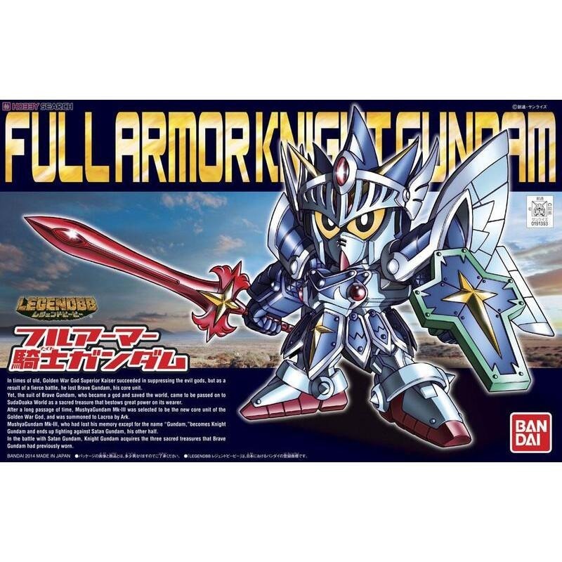 [BANDAI正品] BB戰士 393 號 LEGEND 全裝甲型騎士鋼彈 全武裝騎士鋼彈 三神器式樣-細節圖10