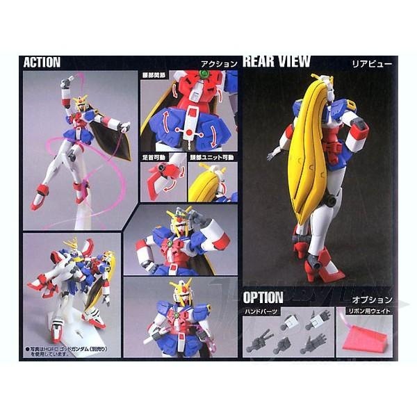 [BANDAI正品] HGFC 119 1/144 HG 諾貝爾鋼彈 NOBELL GUNDAM G機動武鬥傳-細節圖5