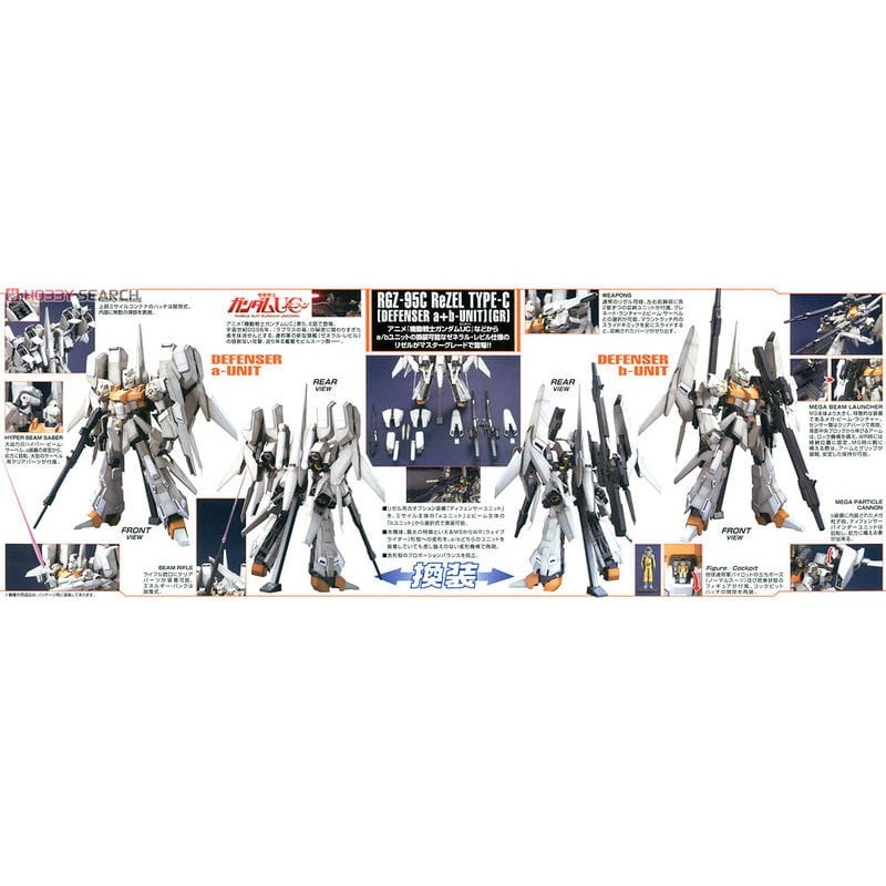 [BANDAI正品] MG 1/100 里澤爾C型 雷比爾將軍號配備機+防禦機 RGZ-95C ReZEL TYPE-C-細節圖11