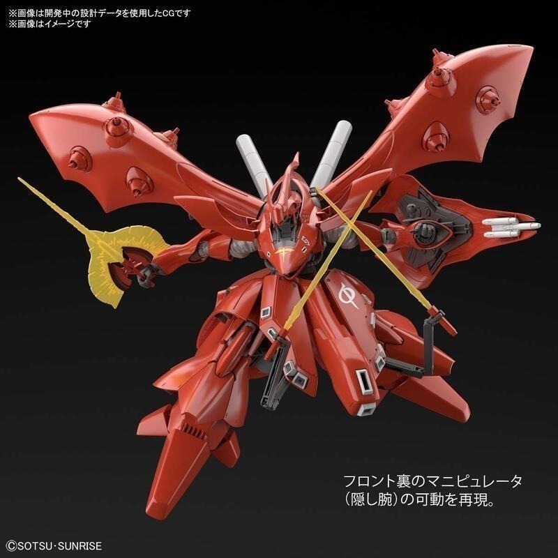 [BANDAI正品]HGUC 240 1/144 HG 夜鶯 MSN-04 II NIGHTGALE 逆襲的夏亞-細節圖5