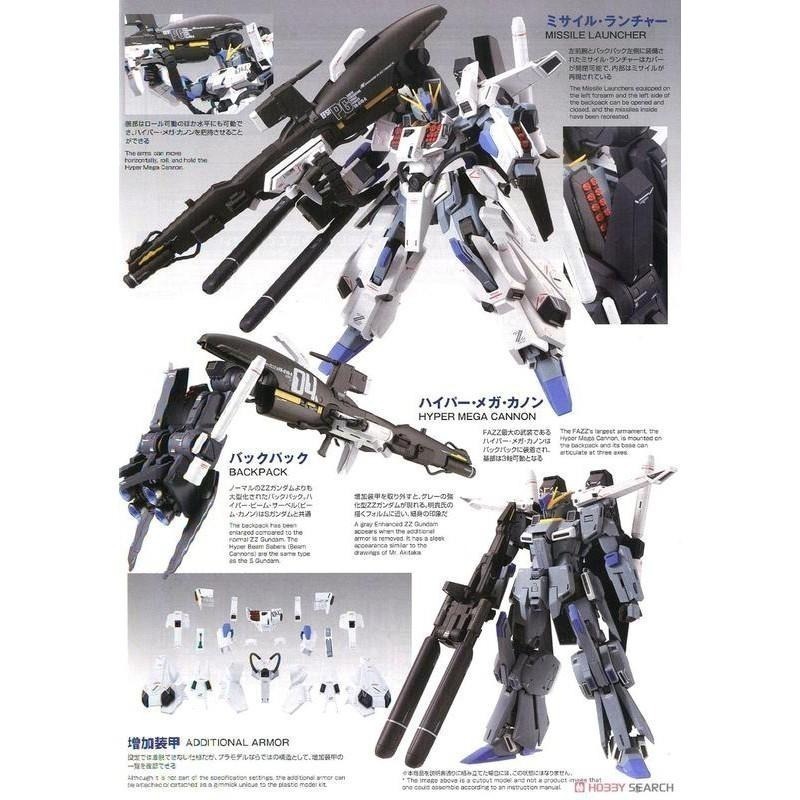 *特價*[BANDAI正品] MG 1/100 鋼彈前哨戰 FA-010A FAZZ Ver.Ka 卡版-細節圖8