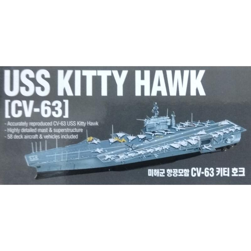 ACADEMY 愛德美 1/800 美軍 CV-63 USS KITTY HAWK 小鷹號 航空母艦-細節圖7