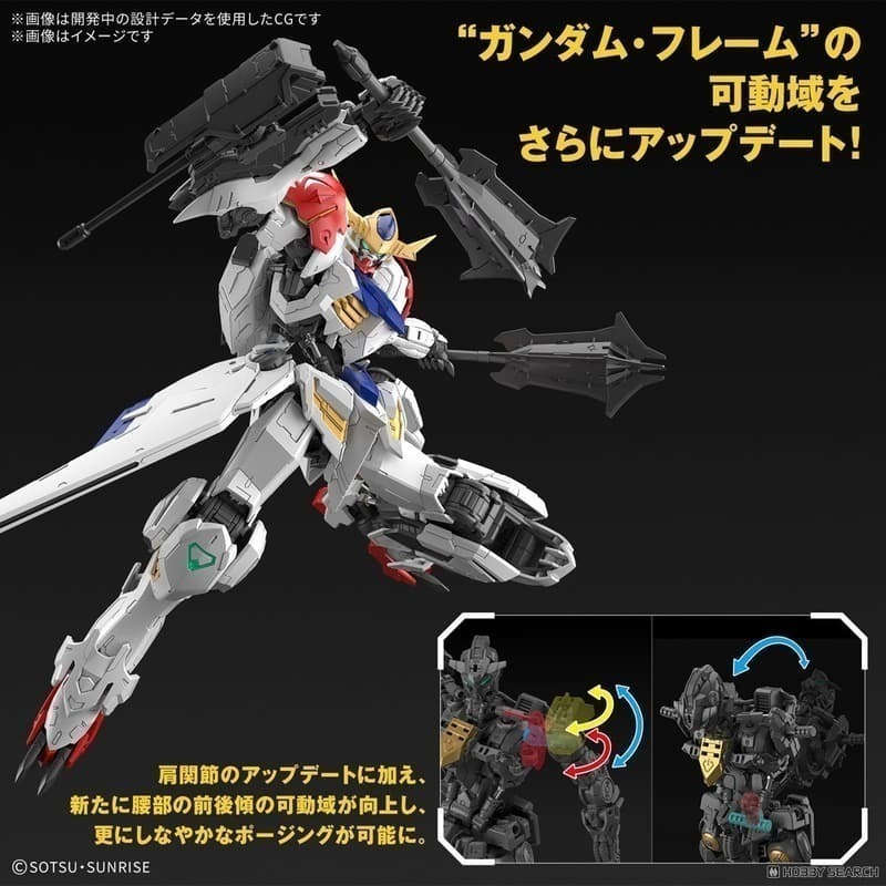 [BANDAI正品] MG 1/100 鐵血的孤兒 IBO 天狼型獵魔鋼彈 BARBATOS LUPUS-細節圖6
