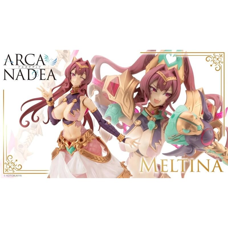 壽屋正版 代理版 阿爾卡納蒂亞 ARCANADEA 梅爾提娜 蛇女型 梅爾蒂娜 (AR011)-細節圖2