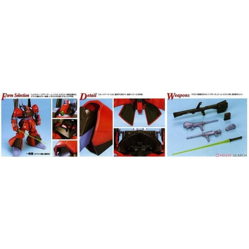[BANDAI正品] MG 1/100 里克迪亞斯 RMS-099 (紅) RICK DIAS (克瓦多羅・巴吉納機)-細節圖6