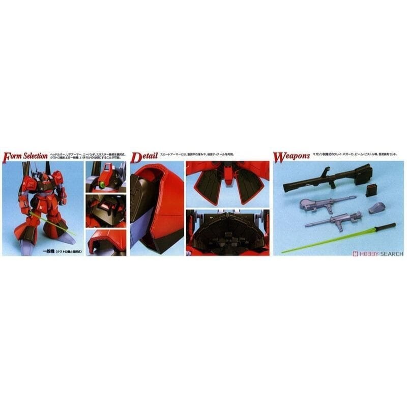 [BANDAI正品] MG 1/100 里克迪亞斯 RMS-099 (紅) RICK DIAS (克瓦多羅・巴吉納機)-細節圖6