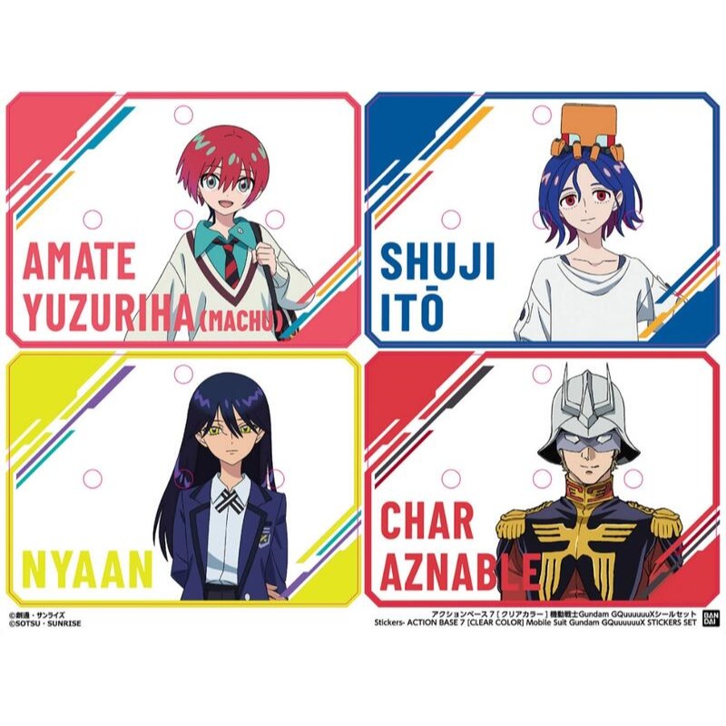 [BANDAI正品]HG 1/144 可動展示架7 [透明] 機動戰士鋼彈 GQuuuuuuX貼紙套組-細節圖3