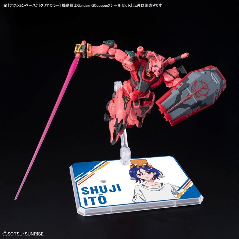 [BANDAI正品]HG 1/144 可動展示架7 [透明] 機動戰士鋼彈 GQuuuuuuX貼紙套組-細節圖6