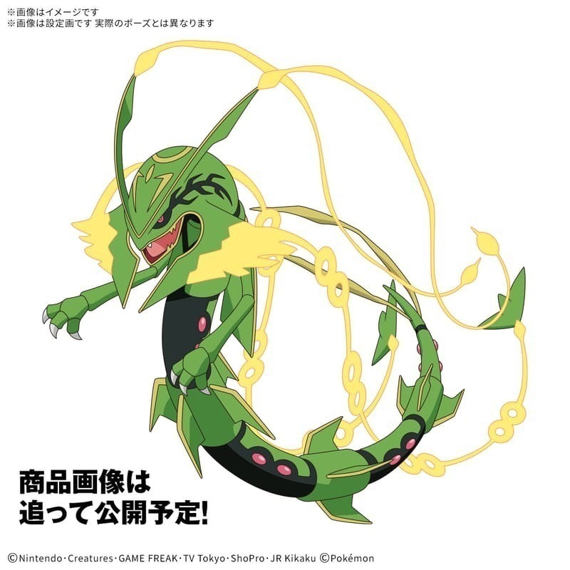 [BANDAI正品有銀標紙證]寶可夢 61 超級烈空座 Pokémon PLAMO 收藏集 神奇寶貝 組裝模型-細節圖9