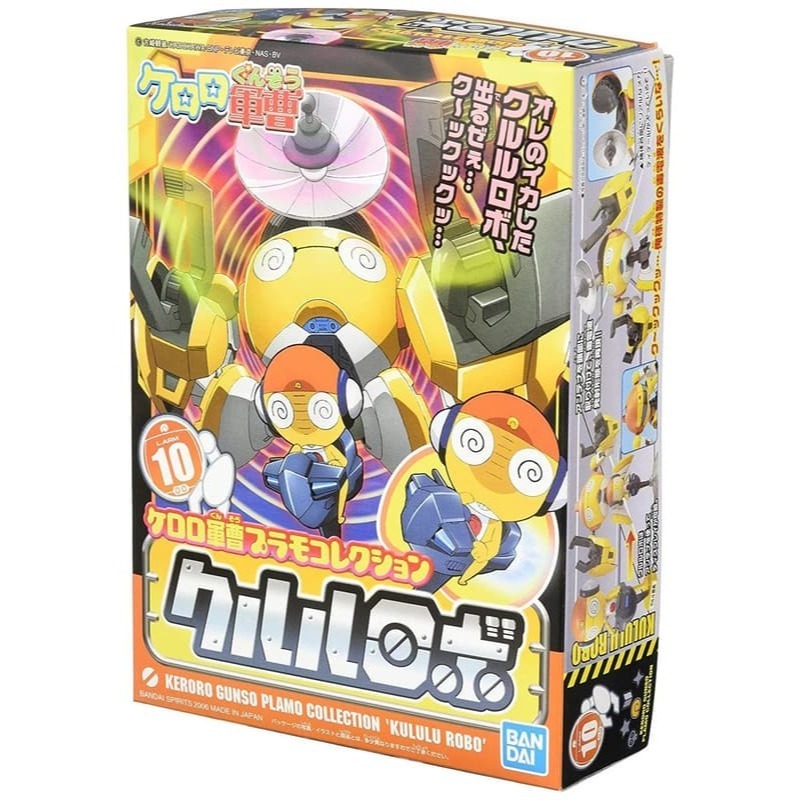 [BANDAI正品]KERORO 軍曹 10 KULULU 曹長 機器人 組裝模型-細節圖5