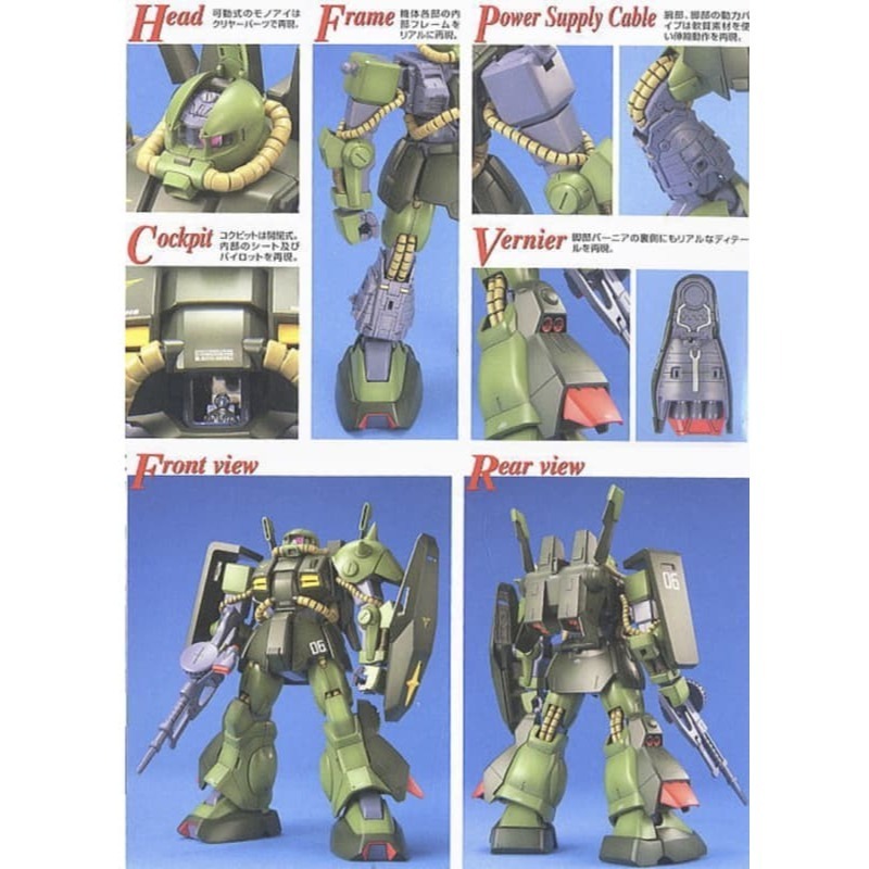 [BANDAI正品] MG 1/100 高性能薩克 RMS-106 HI-ZACK 綠薩克-細節圖9