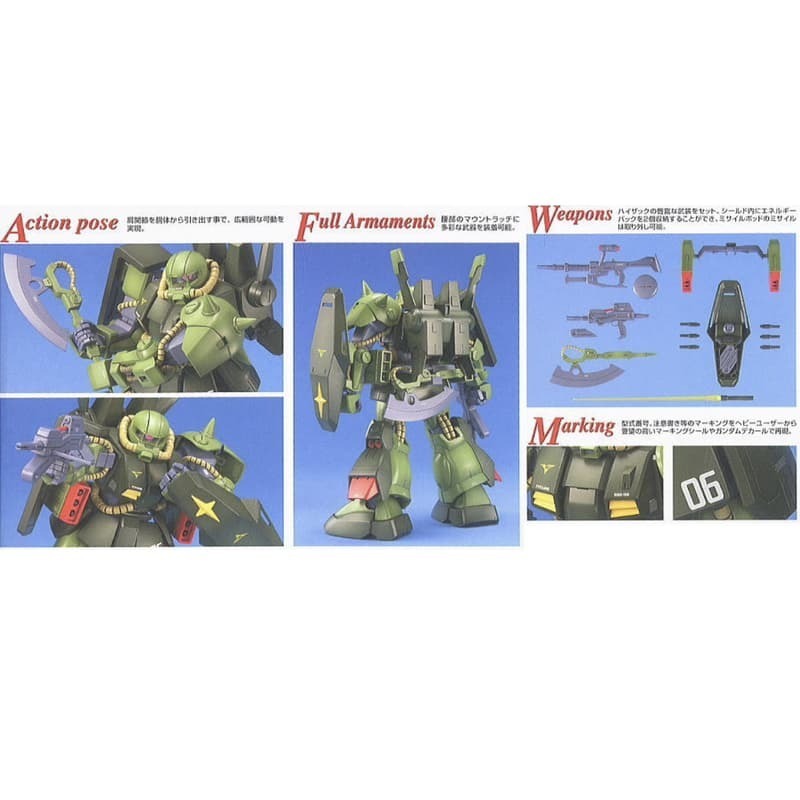 [BANDAI正品] MG 1/100 高性能薩克 RMS-106 HI-ZACK 綠薩克-細節圖10