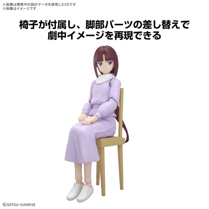 [BANDAI正品]Figure-rise Standard FRS 機動新世紀鋼彈X 蒂法．亞迪爾-細節圖4