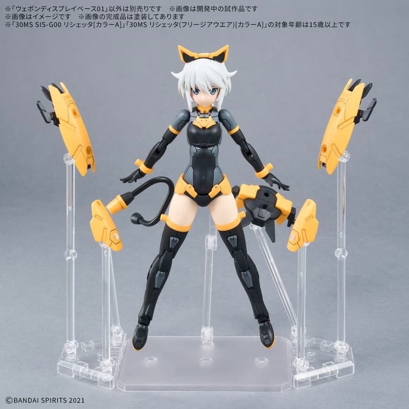 [BANDAI正品]武裝展示架 01 Display Base 浮游炮 浮游砲支架 30MM 30MS HG 鋼彈支架-細節圖3