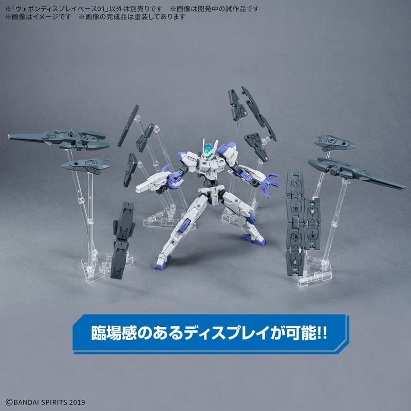 [BANDAI正品]武裝展示架 01 Display Base 浮游炮 浮游砲支架 30MM 30MS HG 鋼彈支架-細節圖5