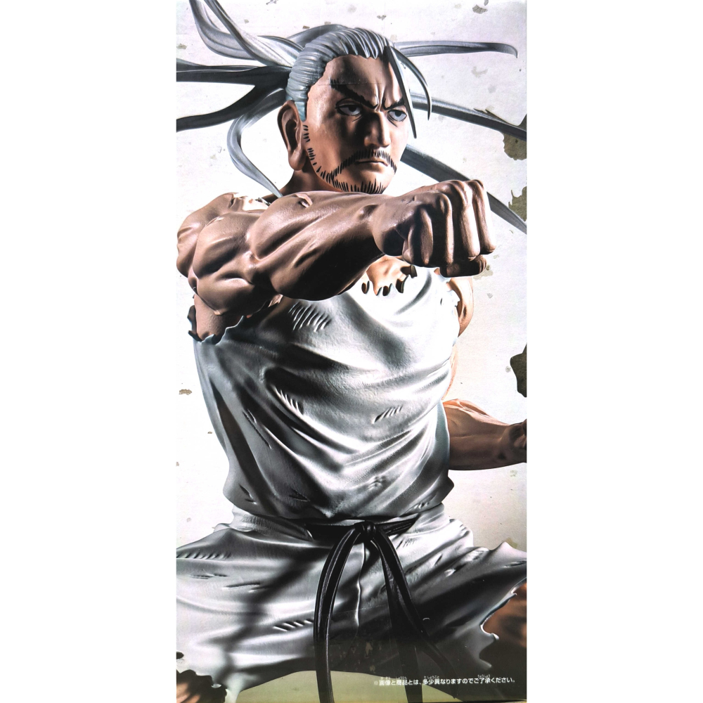 BANPRESTO正版 代理版 HUNTER×HUNTER 獵人HUNTING ARCHIVES 尼特羅 把聲音遠遠拋開-細節圖4