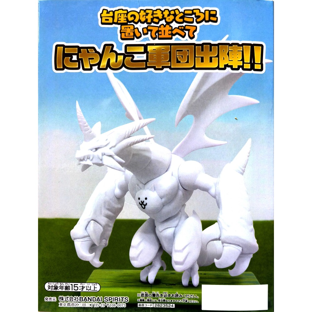 BANPRESTO正版 代理版 景品 貓咪大戰爭 貓咪軍團出擊公仔 姆特貓-細節圖4