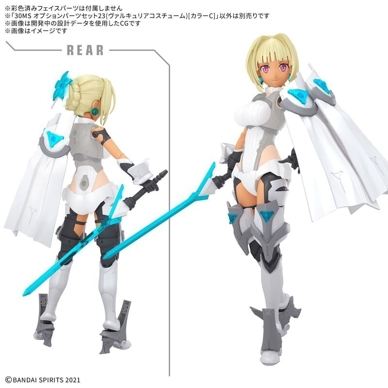 [BANDAI正品]30MS OP-23 配件套組23（女武神裝）[顏色C] 組裝少女輕作戰 組裝模型-細節圖3