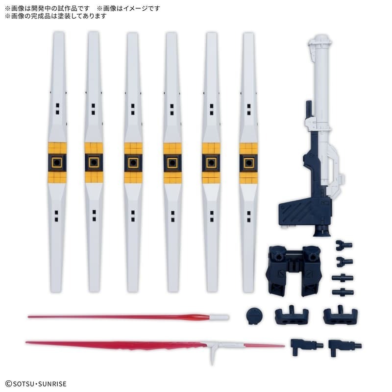 [BANDAI正品]HG 1/144 配件套組 19 鋼彈模型 翼狀感應砲 V鋼 牛鋼-細節圖2