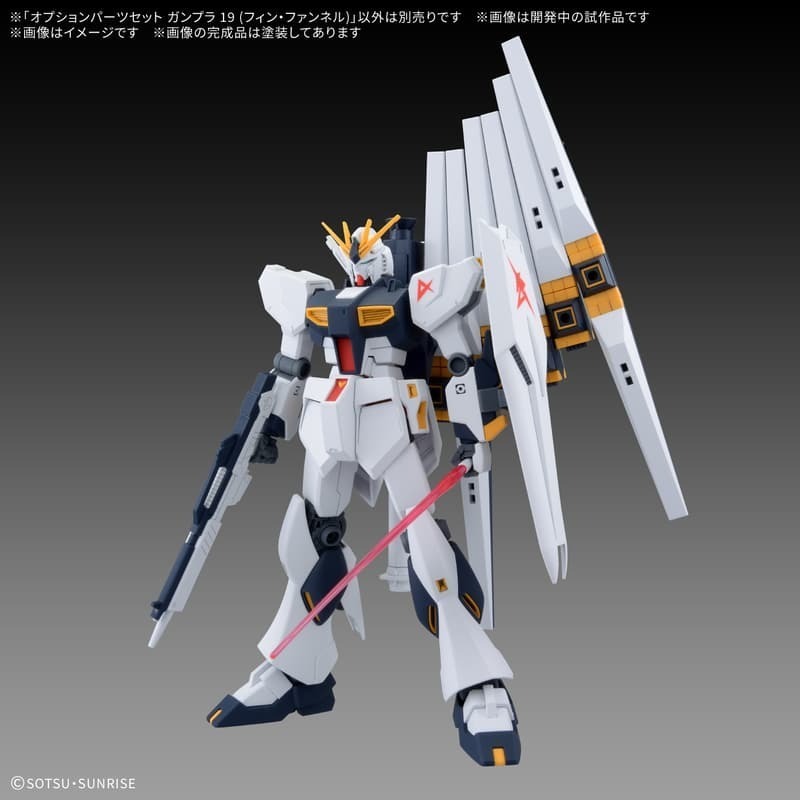 [BANDAI正品]HG 1/144 配件套組 19 鋼彈模型 翼狀感應砲 V鋼 牛鋼-細節圖3