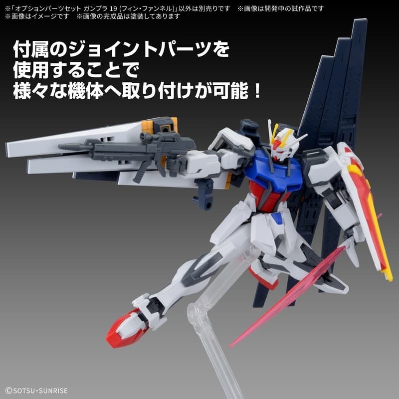 [BANDAI正品]HG 1/144 配件套組 19 鋼彈模型 翼狀感應砲 V鋼 牛鋼-細節圖5