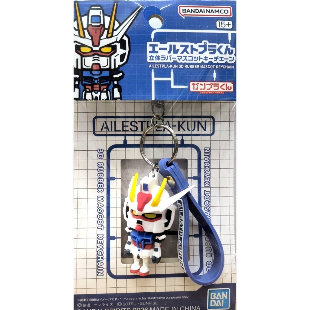 翔翼攻擊模型君