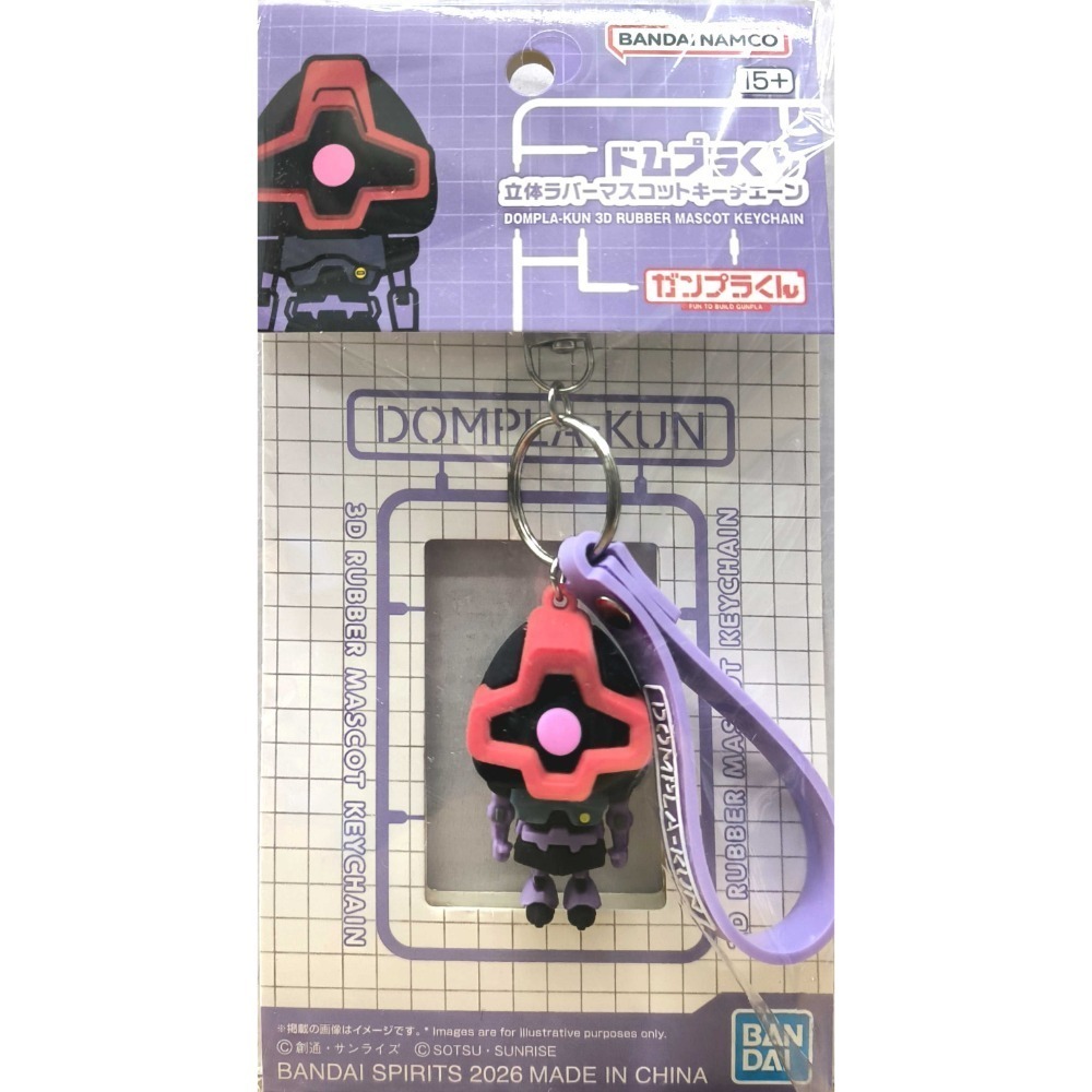 [BANDAI正品]立體橡膠吉祥物吊飾 吉翁 翔翼攻擊 德姆 模型君 立體橡膠 吉祥物 鑰匙圈-規格圖7